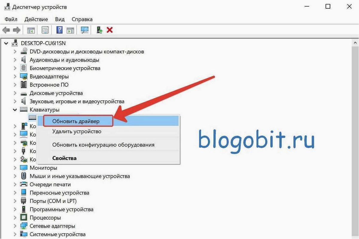 Не работает клавиатура на ноутбуке — как решить данную неполадку и восстановить функциональность клавиатуры