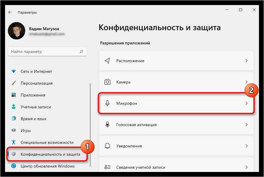 Не работает микрофон Windows 11 — как исправить