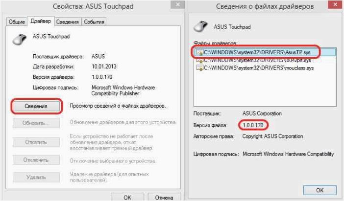 Не работает тачпад на ноутбуке — эффективные способы исправления проблемы и восстановления функциональности