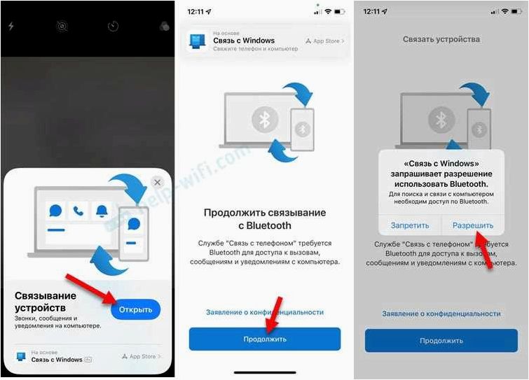 Подключение iPhone к Windows 11 в приложении Связь с телефоном и возможные решения