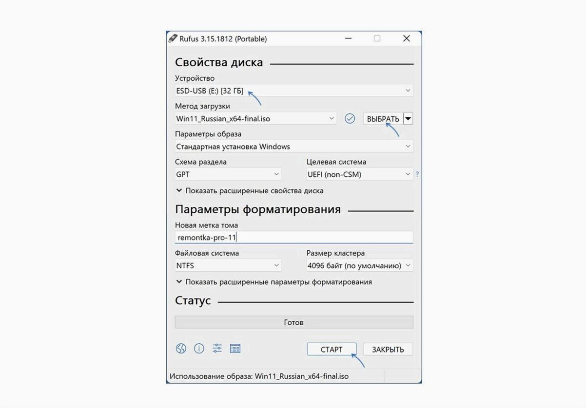 (использовать, rufus, создания, загрузочного, операционной) Как использовать Rufus для создания загрузочного USB с операционной системой