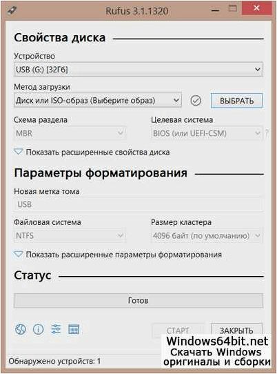 (использовать, rufus, создания, загрузочного, операционной) Как использовать Rufus для создания загрузочного USB с операционной системой