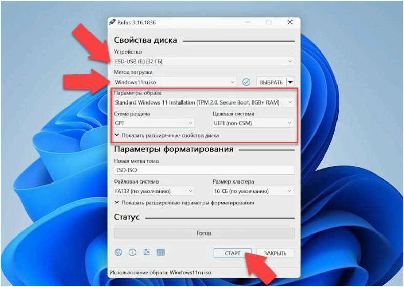 (использовать, rufus, создания, загрузочного, операционной) Как использовать Rufus для создания загрузочного USB с операционной системой