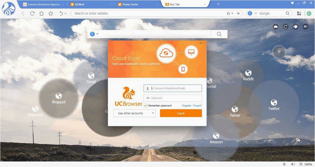 (browser, инновационный, браузер, созданный, базе) UC Browser — инновационный браузер, созданный на базе Chromium, который обеспечивает невероятную скорость и эффективность