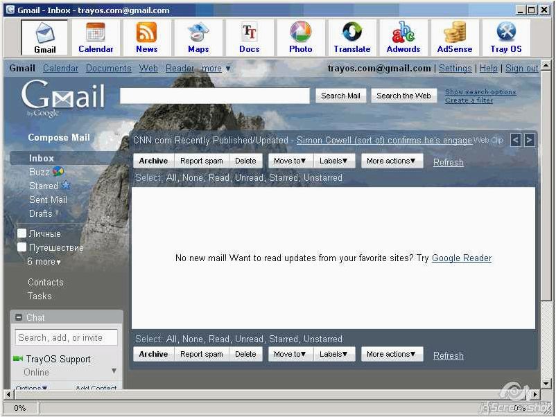 (browser, инновационный, браузер, созданный, базе) UC Browser — инновационный браузер, созданный на базе Chromium, который обеспечивает невероятную скорость и эффективность