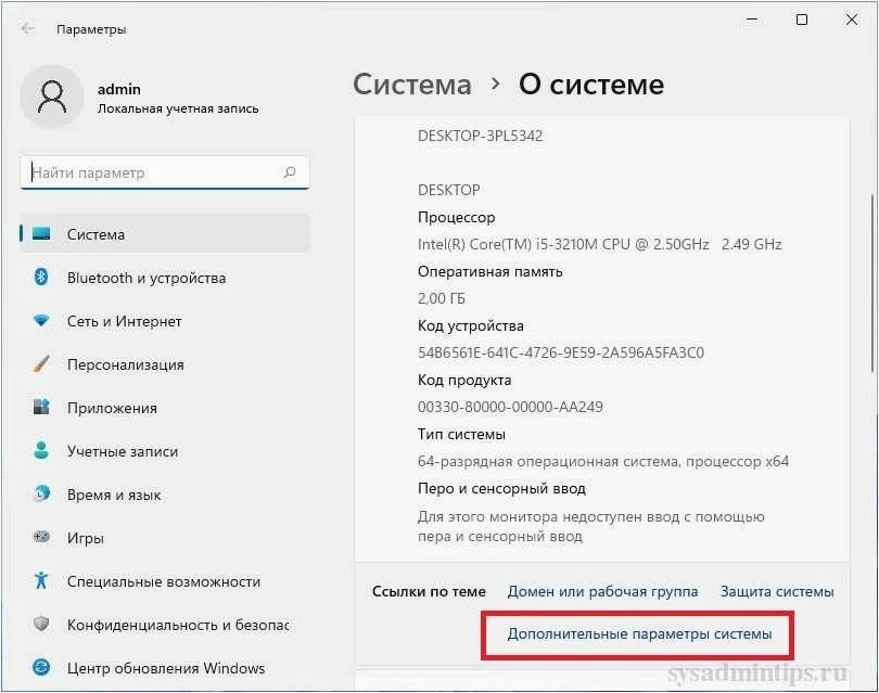 (отвратительная, скорость, мыши, операционной, системе) Отвратительная скорость мыши в операционной системе Windows — вот что делать