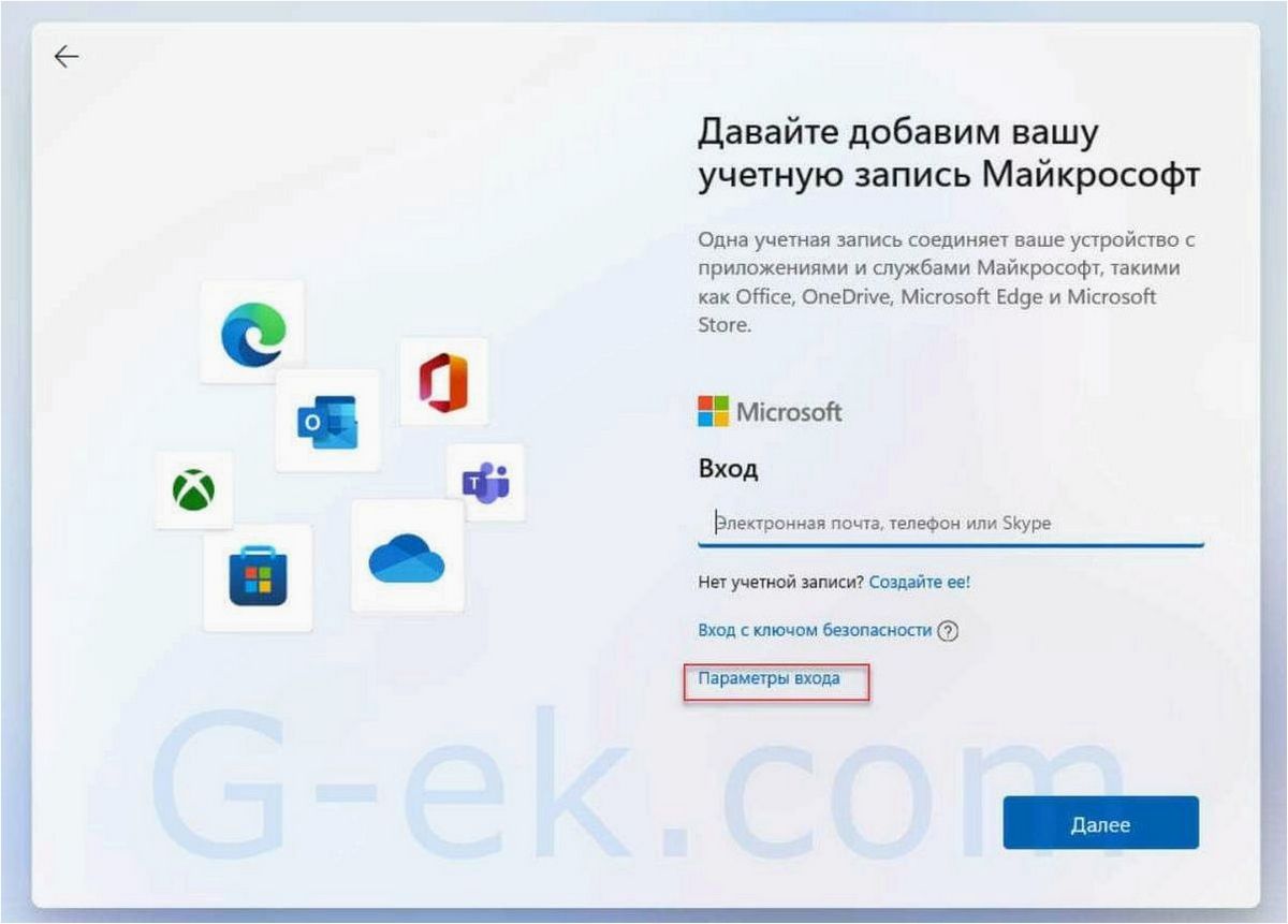 Отсутствие возможности выбора версии Windows 11 при проведении чистой установки