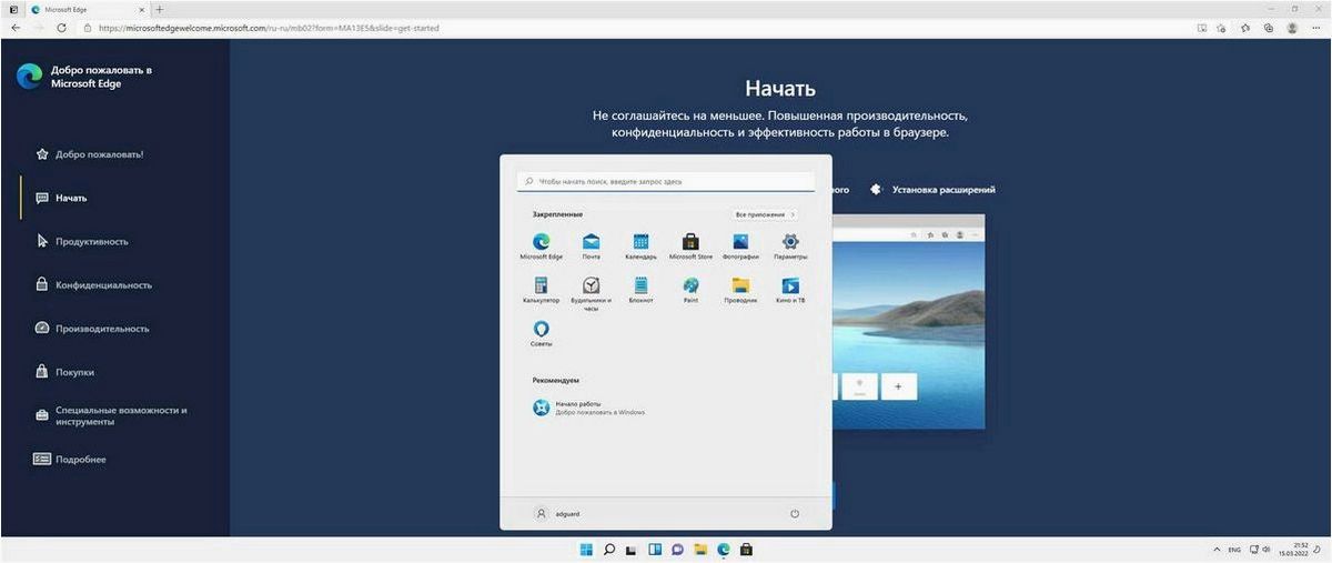 Отсутствие возможности выбора версии Windows 11 при проведении чистой установки