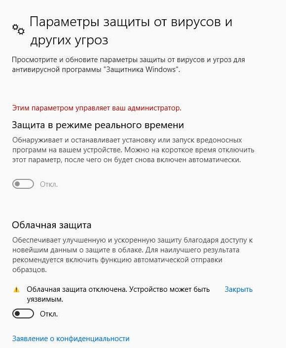(операция, была, успешно, завершена, файл) Операция не была успешно завершена, так как файл содержит вирус или потенциально нежелательную программу