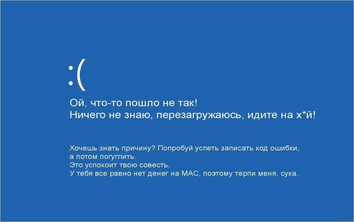 (синий, экран, machine, check, exception) Синий экран MACHINE CHECK EXCEPTION, его причины и эффективные способы исправления ошибки