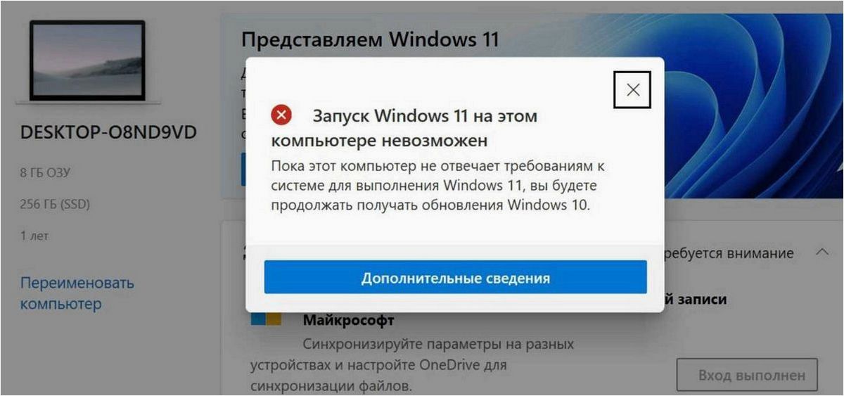 (неподдерживаемое, 16-разрядное, приложение, windows) Неподдерживаемое 16-разрядное приложение в Windows и возможные способы ее решения