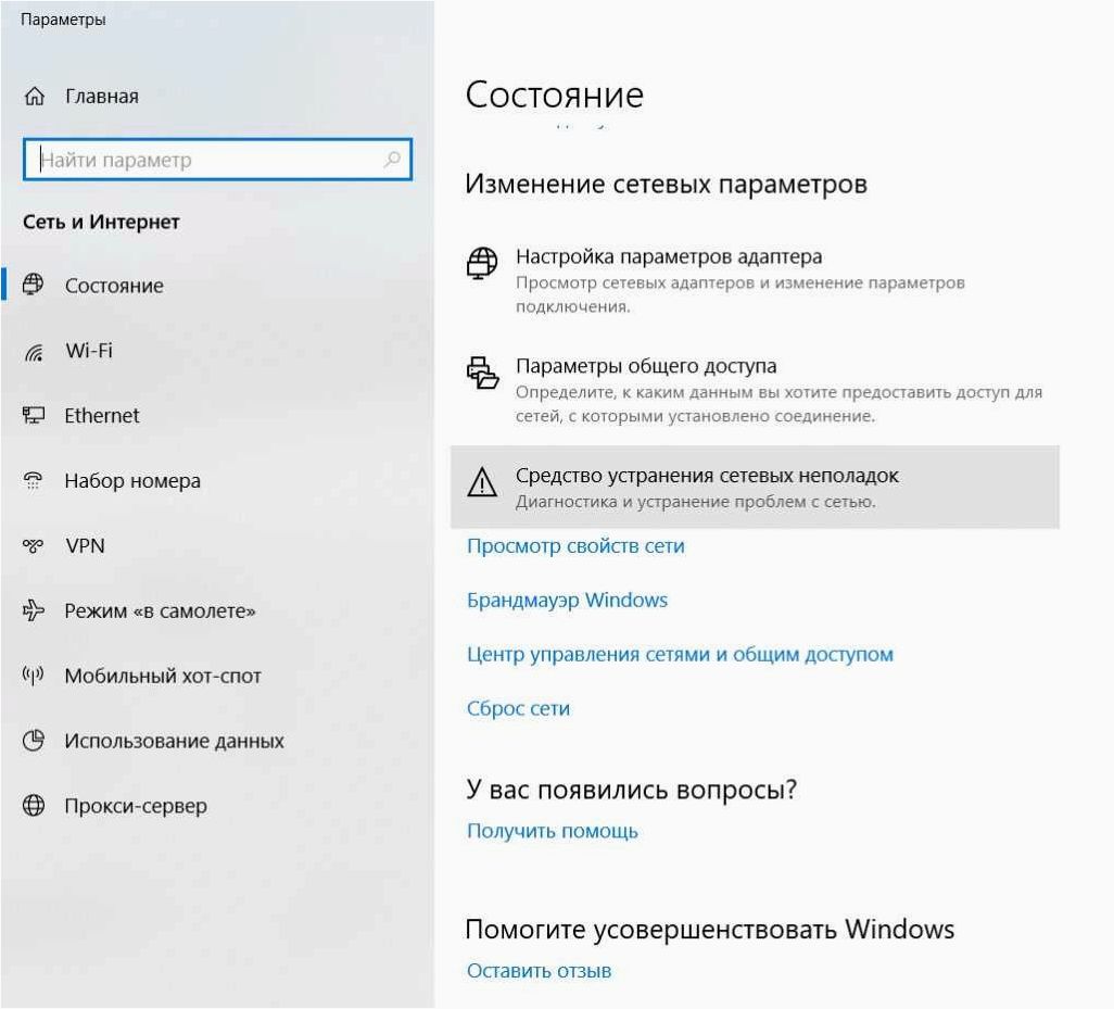 (ноутбук, видит, wi-fi, раздаче, интернета) Ноутбук не видит Wi-Fi при раздаче Интернета с телефона