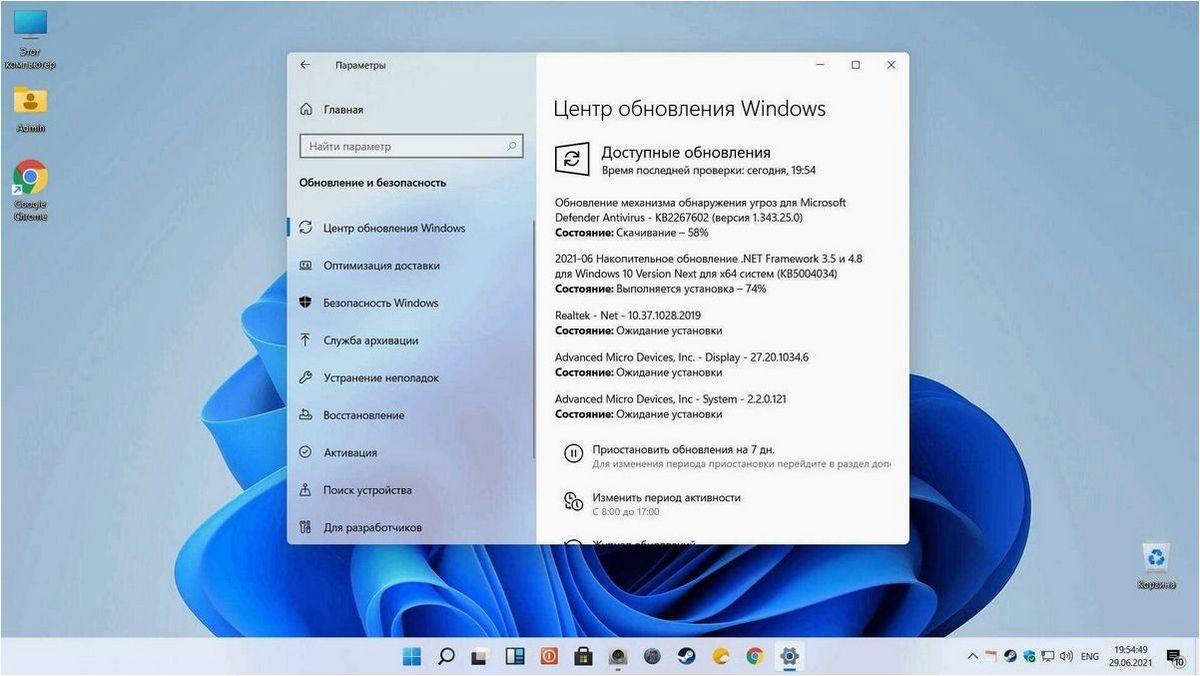 Обновление до Windows 11 на неподдерживаемом компьютере без TPM 2.0