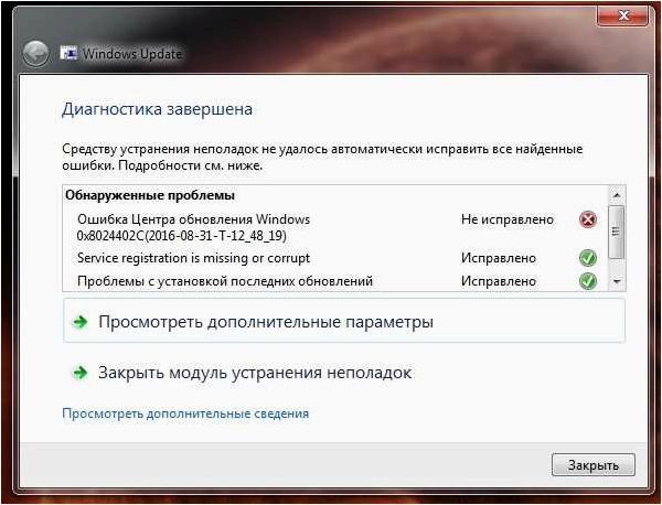 (ошибка, 0x8024402c, бесконечное, скачивание, framework) Ошибка 0x8024402C или бесконечное скачивание.NET Framework — как решить проблему и исправить ошибку?