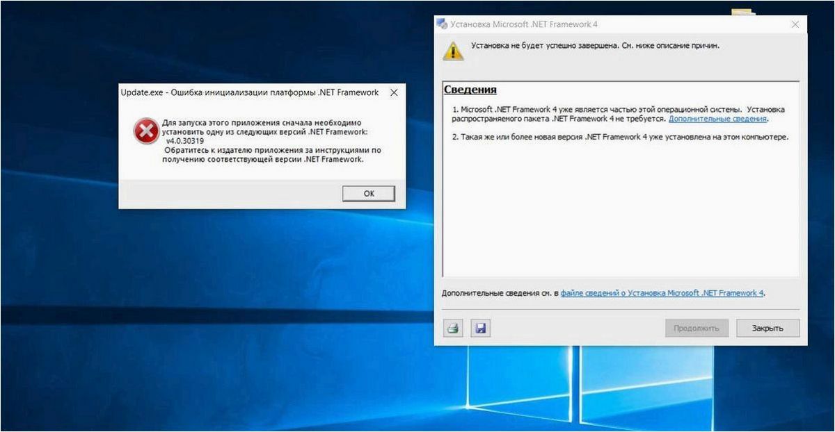 (ошибка, 0x8024402c, бесконечное, скачивание, framework) Ошибка 0x8024402C или бесконечное скачивание.NET Framework — как решить проблему и исправить ошибку?