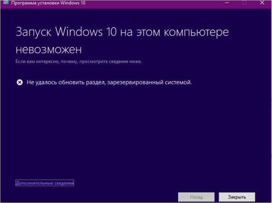 Эффективные способы устранения ошибок Центра обновлений Windows