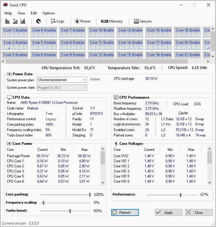 Quick CPU — получите полную информацию о производительности вашего процессора  