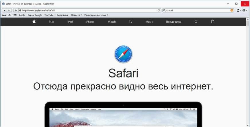 Safari Браузер готов к работе с Windows и предлагает новые возможности для пользователей