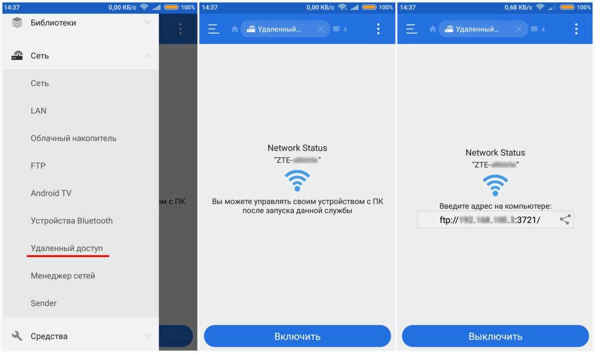 SHAREit — лучший способ обмениваться файлами между устройствами Android, Apple и ПК  