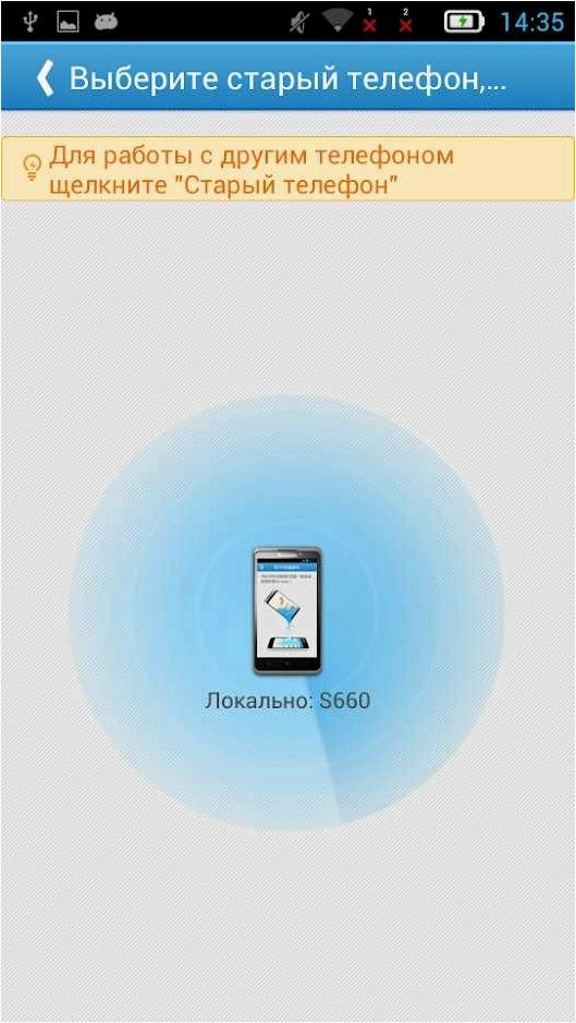 SHAREit — лучший способ обмениваться файлами между устройствами Android, Apple и ПК  