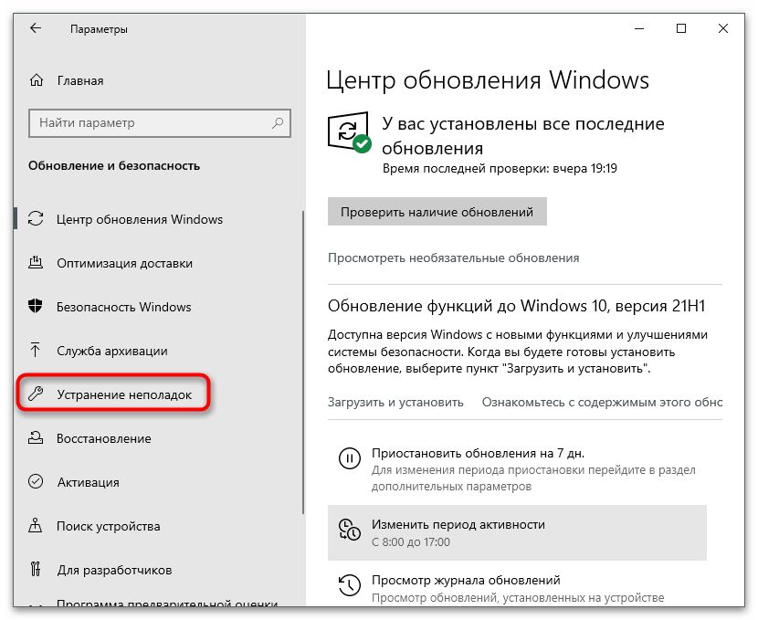 Обнаружен конфликт IP-адресов