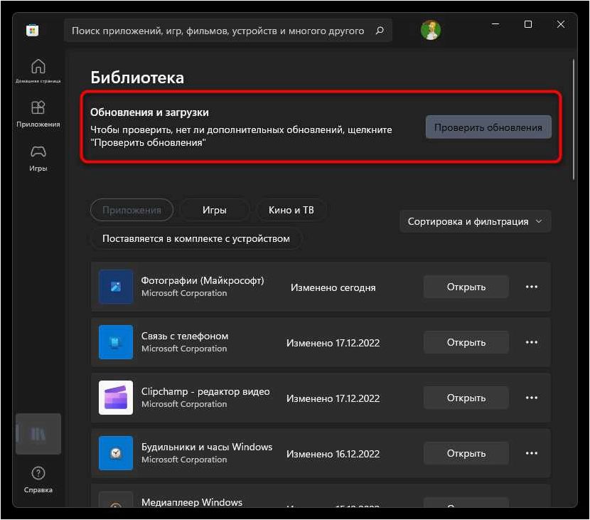 (файлы, оптимизации, доставки, windows, возможность) Файлы оптимизации доставки в Windows — возможность удаления и дополнительные сведения