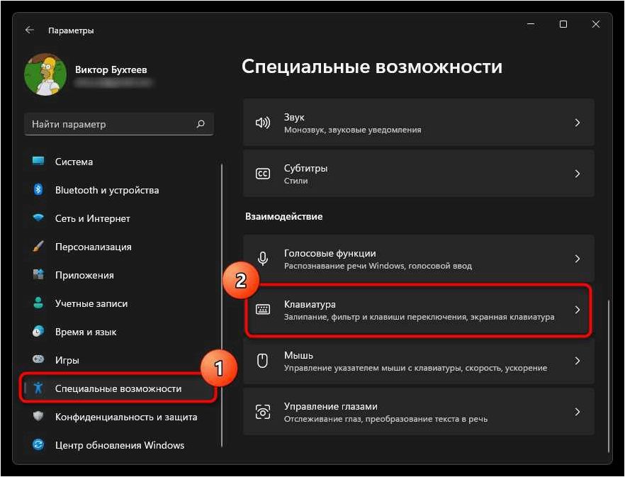 (экранная, сенсорная, клавиатура, windows, запустить) Экранная и сенсорная клавиатура Windows 11 — как запустить и настроить