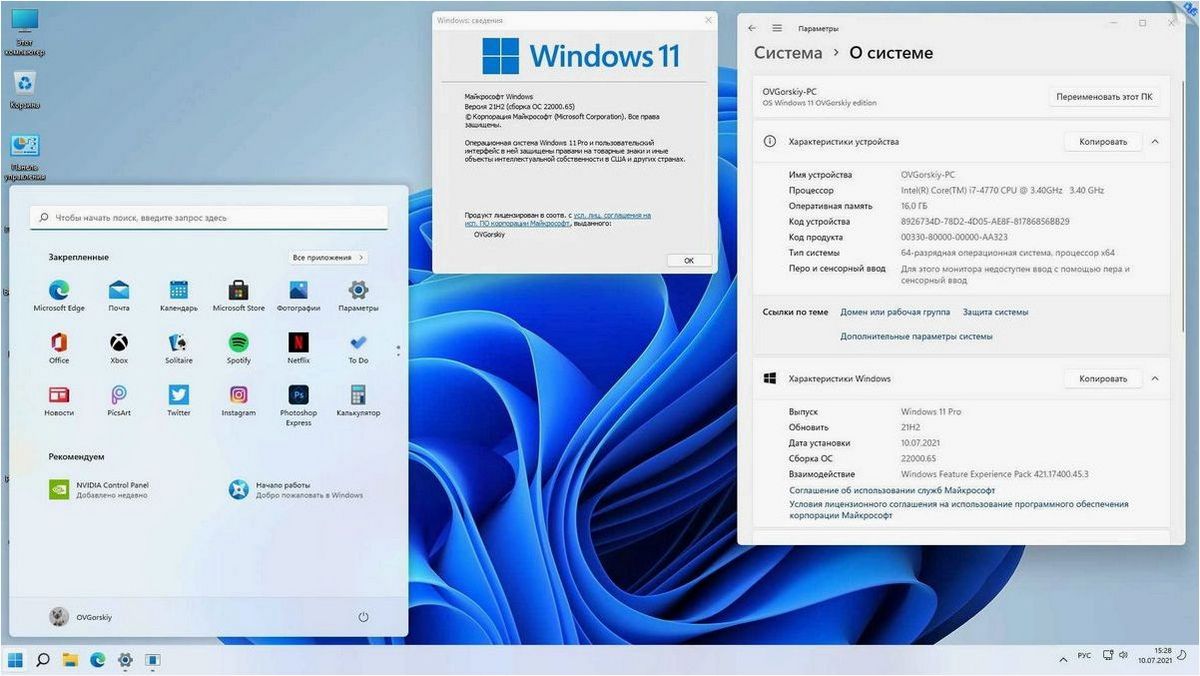(открытие, служб, windows, настройка, решение) Открытие служб Windows 11 и Windows 10 — настройка и решение проблем с системными сервисами