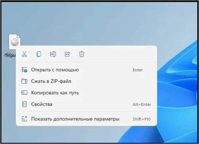 (отсутствие, пункта, подключить, контекстном, меню) Отсутствие пункта