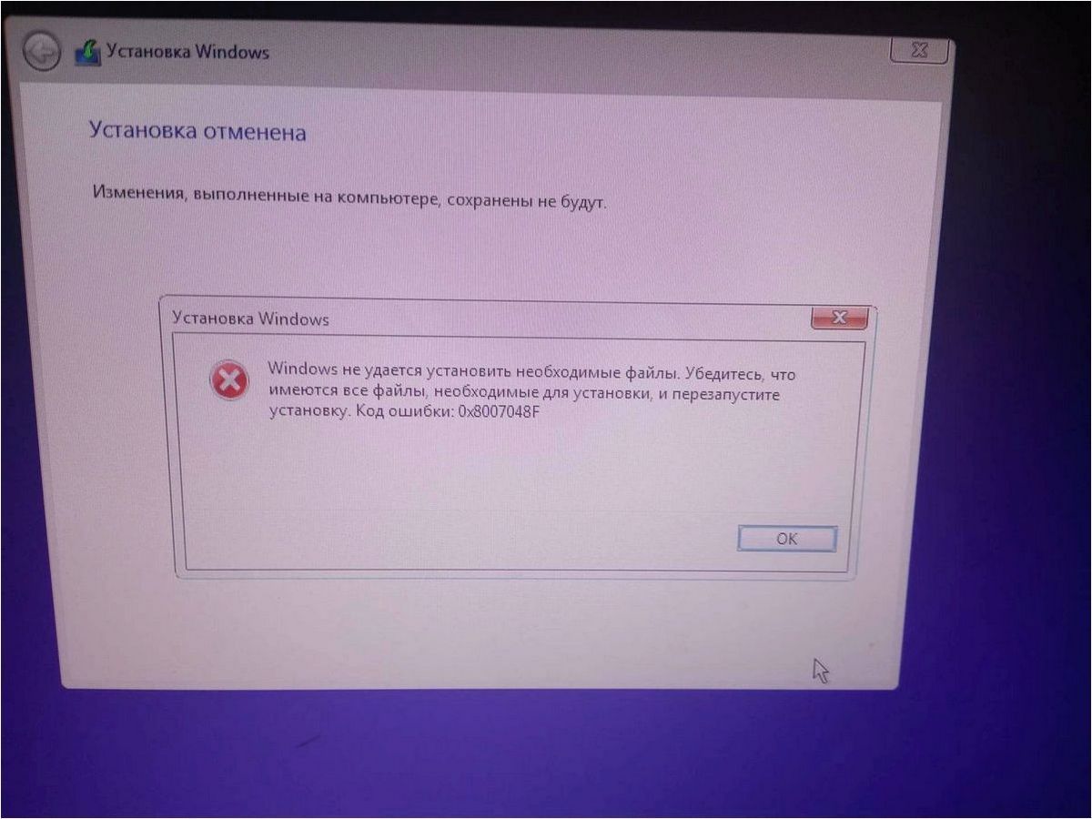 (ошибка, 0x8096002a, исключение, описания, распаковке) Ошибка 0x8096002A исключение без описания при распаковке архива