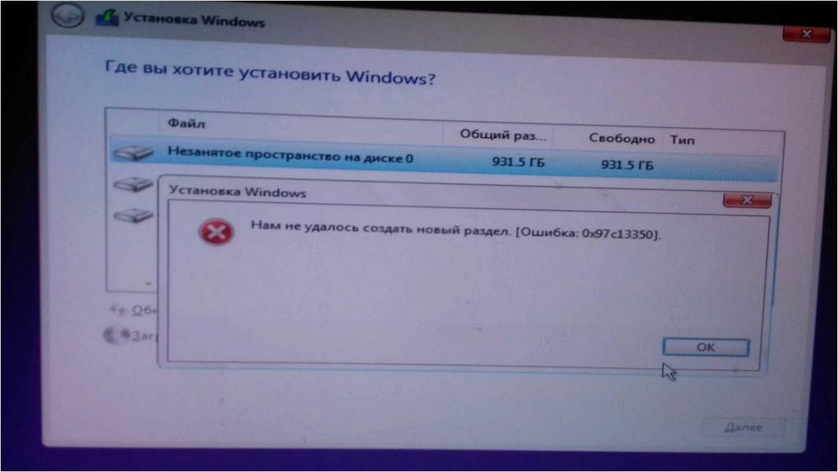 (ошибка, 0x8096002a, исключение, описания, распаковке) Ошибка 0x8096002A исключение без описания при распаковке архива