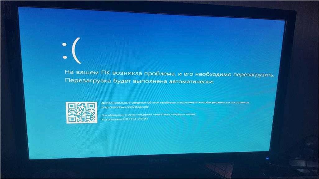 (ошибка, 0xc0000098, загрузке, windows, эффективные) Ошибка 0xc0000098 при загрузке Windows 11 и Windows 10 — эффективные способы решения проблемы