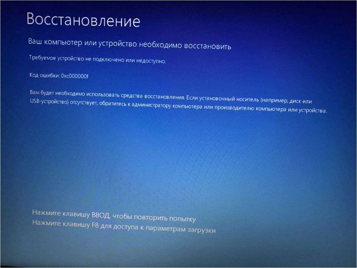 (ошибка, 0xc0000185, загрузке, windows, методы) Ошибка 0xc0000185 при загрузке Windows 11 или Windows 10 и методы ее исправления
