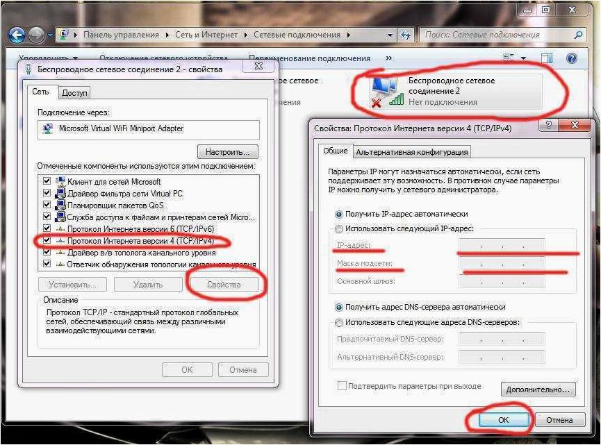 (решить, проблему, медленной, работой, интернета) Как решить проблему с медленной работой интернета и повысить скорость соединения