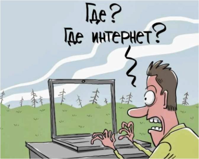(решить, проблему, медленной, работой, интернета) Как решить проблему с медленной работой интернета и повысить скорость соединения