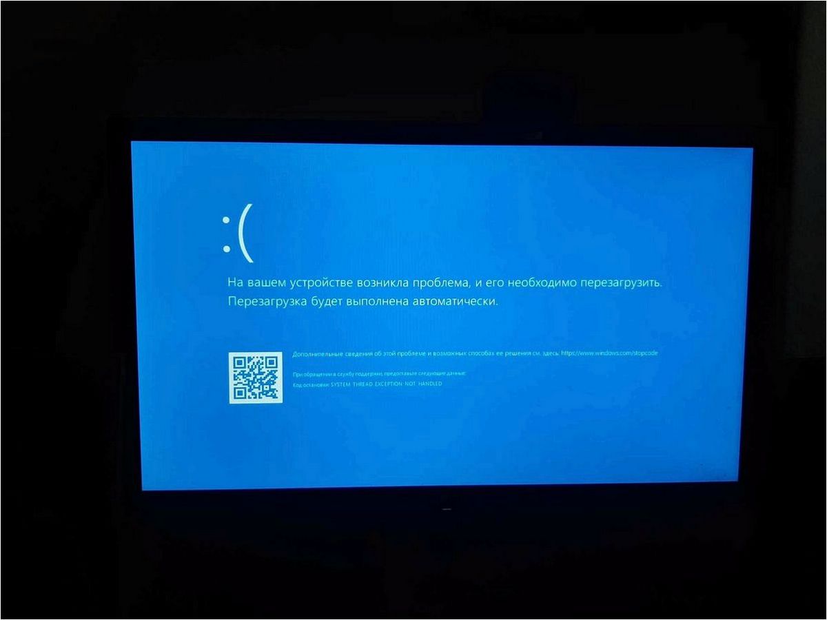 (проблема, обновления, windows, переместить, файлы) Проблема обновления до Windows 11 — Как переместить файлы на другой диск при обновлении операционной системы?