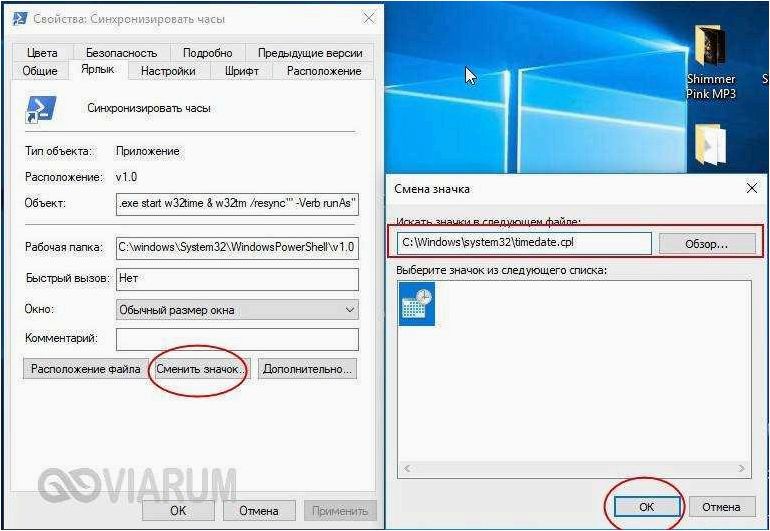 (проблема, windows, решение, прописать, параметры) Проблема Windows 11 и решение — Как прописать параметры в ярлыке Windows для оптимизации и удобства использования