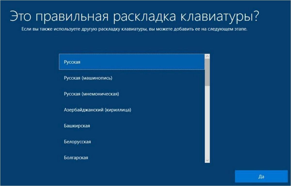 (практическое, руководство, удалению, ненужной, раскладки) Практическое руководство по удалению ненужной раскладки клавиатуры в операционных системах Windows 11 и Windows 10
