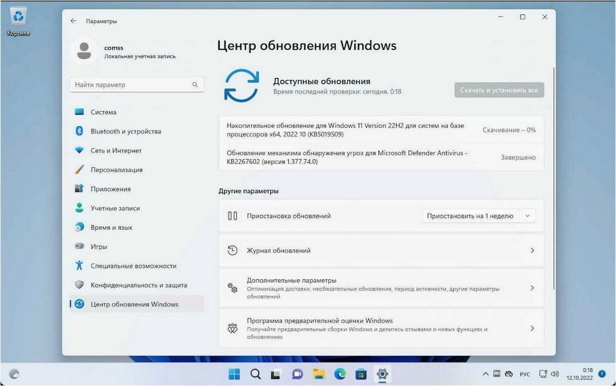 (проблема, windows, отсутствие, параметров, управления) Проблема Windows 11 и Windows 10 — Отсутствие параметров управления электропитанием в меню завершения работы операционных систем