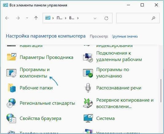 (система, обнаружила, mscoree, скачать, файл) Система не обнаружила mscoree.dll — как скачать файл и исправить ошибку