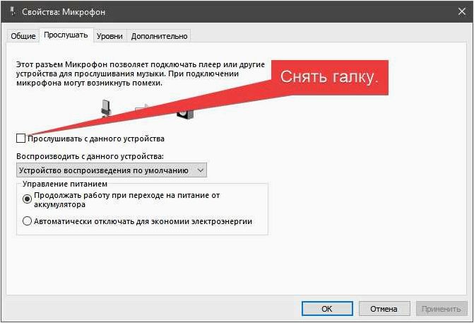 Слышу себя, говоря в микрофон — эффективные способы решения этой неприятной ситуации