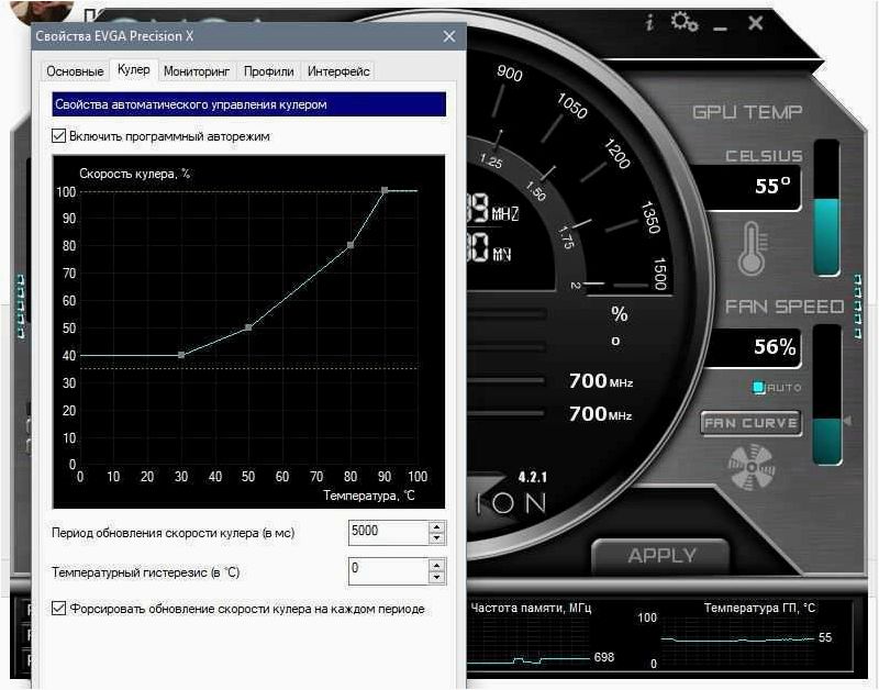 (speedfan, удобное, контроля, управления, вентиляторами) SpeedFan — удобное ПО для контроля и управления вентиляторами и температурой вашего компьютера