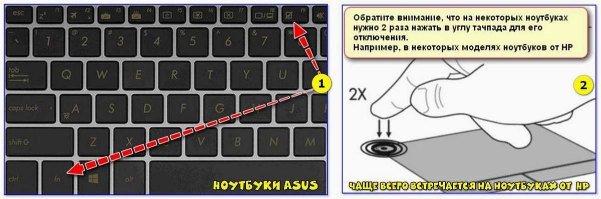 Проблема с прокруткой двумя пальцами на тачпаде ноутбука в Windows 11 — эффективные способы исправления