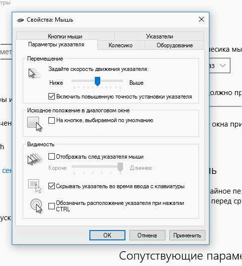 Проблема с прокруткой двумя пальцами на тачпаде ноутбука в Windows 11 — эффективные способы исправления