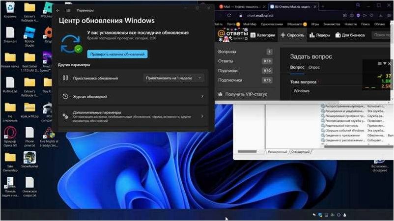 (пропали, значки, панели, задач, windows) Пропали значки на панели задач Windows 11 — эффективные способы исправления данной неполадки