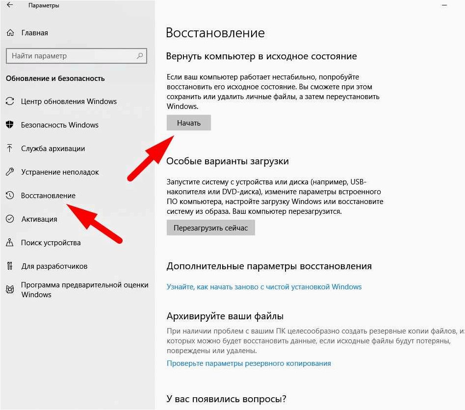 Сброс операционных систем Windows 11 и Windows 10 к заводским настройкам без использования графического интерфейса с помощью командной строки