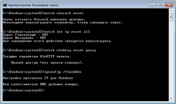 Сброс операционных систем Windows 11 и Windows 10 к заводским настройкам без использования графического интерфейса с помощью командной строки