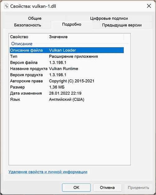(система, обнаружила, vulkan-1, скачать, файл) Система не обнаружила vulkan-1.dll — как скачать файл и исправить ошибку