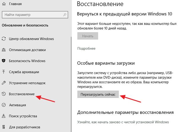 (проверка, целостности, восстановление, системных, файлов) Проверка целостности и восстановление системных файлов операционной системы