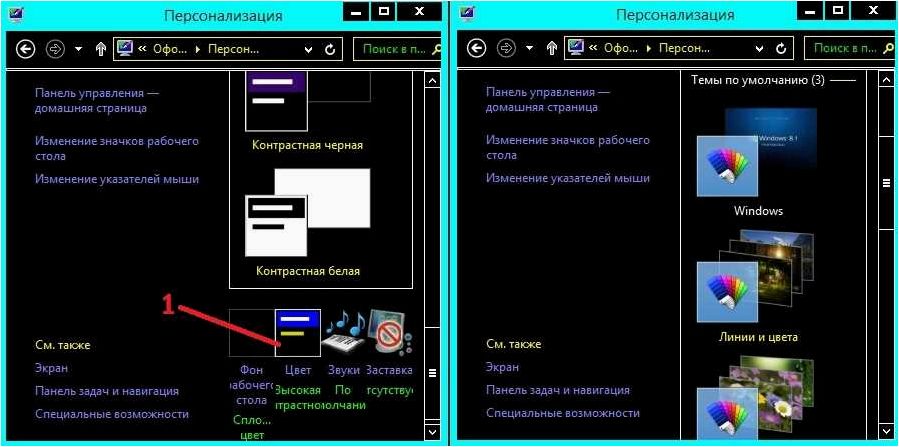 TranslucentTB — прозрачность панели задач Windows, добавьте элегантности и стиля в ваш интерфейс